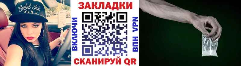 Героин Бежецк