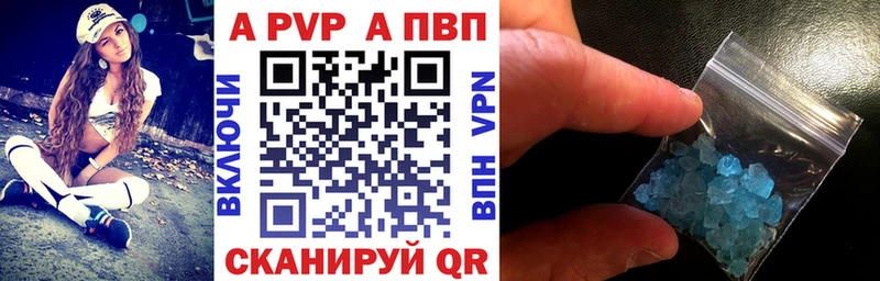 Купить Бошки Шишки  A PVP  Гашиш  Мефедрон  Бежецк
