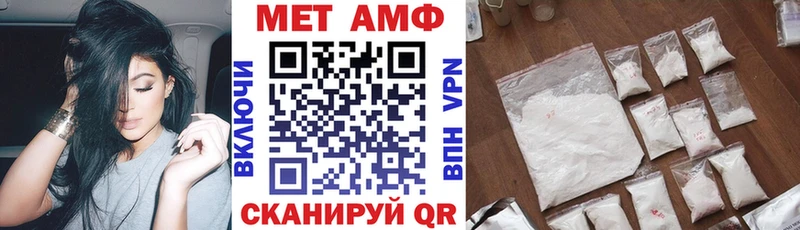 АМФЕТАМИН Premium  Купить где  Бежецк 