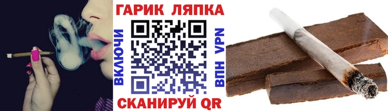Купить  Бежецк  ГАШИШ убойный 