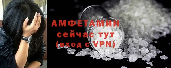 экстази Куйбышев