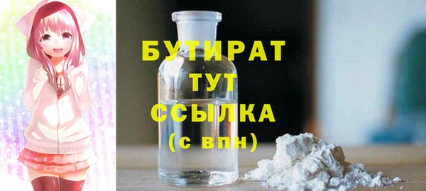 экстази Куйбышев
