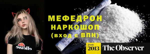 кристаллы Красноперекопск