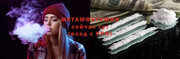 экстази Куйбышев