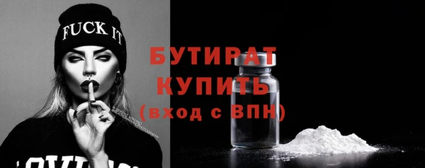 экстази Куйбышев