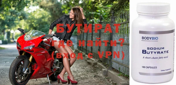 прущая мука Кулебаки