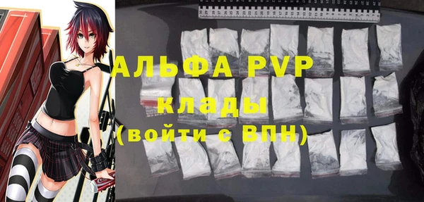 кристаллы Красноперекопск