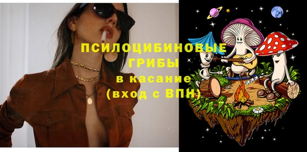 экстази Куйбышев