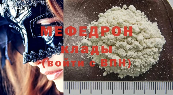 кристаллы Красноперекопск
