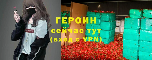 первитин Кукмор