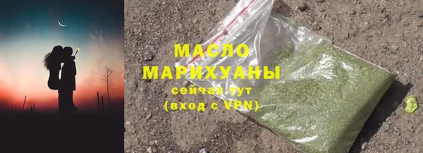 кристаллы Красноперекопск