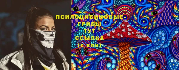 кристаллы Красноперекопск