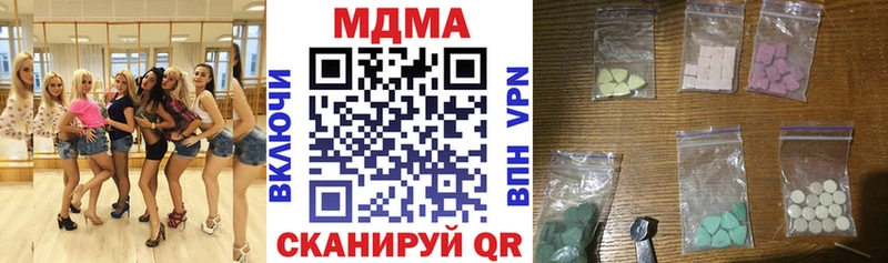 Купить где  Бежецк  МДМА Molly 