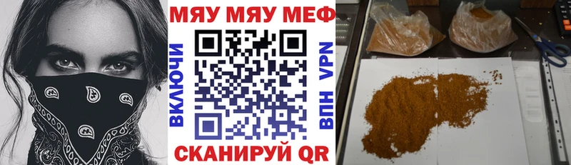 Купить где  Бежецк  МЕФ 4 MMC 